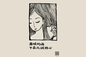 我与白云皆过客，你携秋水揽星河图片