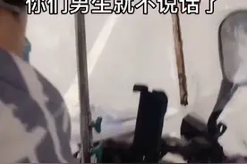 女人生气时，男人的表现图片