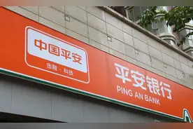 智能银行来了！平安银行红河个旧支行正式开业图片