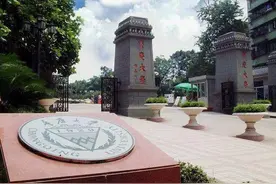 重庆最好的五所大学，前两所是“双一流”，高考录取分至少560图片