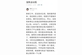 萧山姑娘辞职后，还每天假装去上班！原来这种事很多人都干过图片