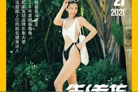 176cm的极致长腿女神有多性感？一张浴缸美照告诉你图片