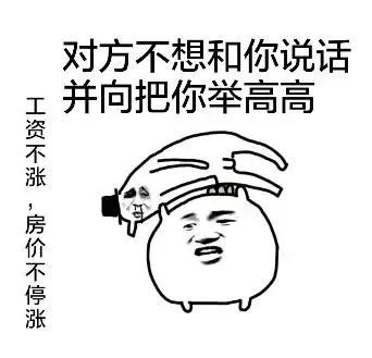外地人落户成都的常见方式——看看哪种适合你？