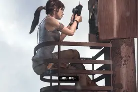 古墓丽影9名场面——高塔图片