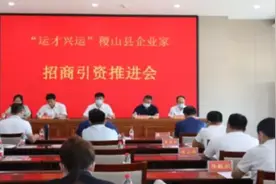 中共稷山县委统战部、稷山县工商联组织召开“运才兴运”企业家招商引资工作推进会图片