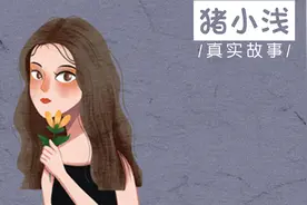 陈梅，这次换我守口如瓶图片