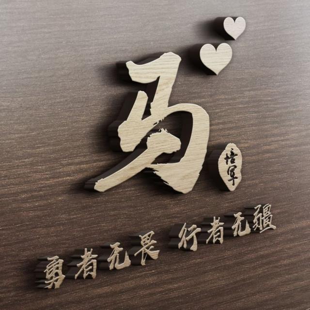 11月你的微信头像该换了，66张鸿运当头励志个性签名头像，请查收
