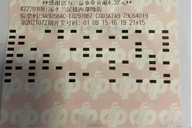 湖北黄冈双色球954万得主领奖：孩子房子加养老，一个大奖全搞定图片