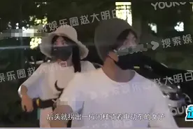 张含韵佟梦实恋情曝光！被目击约会牵手同回酒店，疑似因戏生情图片