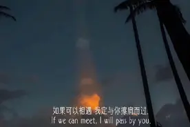 如果可以相遇，我定与你擦肩而过图片