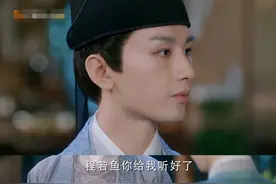 成毅《与君歌》收视4连降，芒果粉借口扎心，肖战《余生》惹人忧图片
