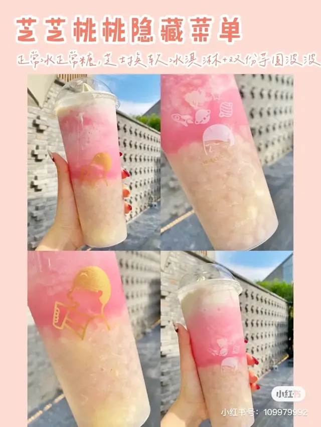 维密身体乳亮晶晶