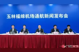 本周五正式通航！玉林福绵机场首期开通5条航线，可达7城图片
