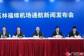 本周五正式通航！玉林福绵机场首期开通5条航线，可达7城图片