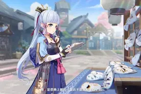 原神：神里绫华角色背景故事分享图片