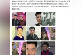 他是春晚达人，一句“我骄傲”爆红中国，可他却是个“骗子”图片