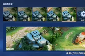 王者荣耀画质再度升级，一大批安卓将被淘汰，你的手机顶得住吗？图片