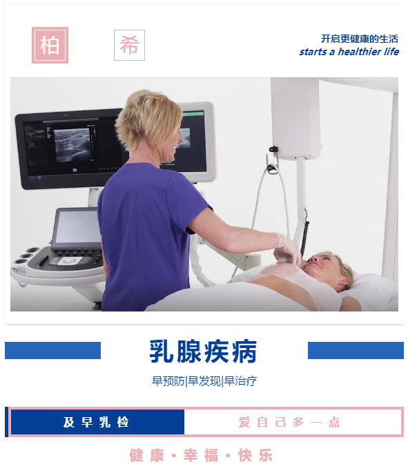 胸部里面有硬块怎么办（乳房突然摸到了好几个硬块）