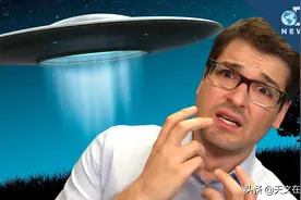 外星人真的存在吗？为什么？图片