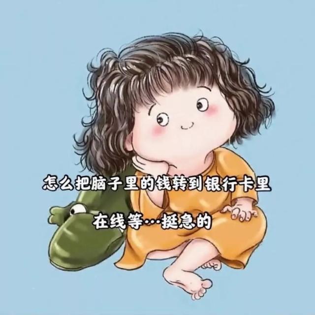 情感文字图片