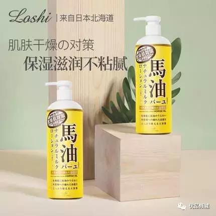 银屑病能用什么身体乳