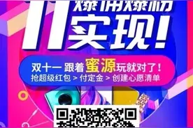 微信蜜柚小站怎么弄，蜜柚小站怎么注册图片