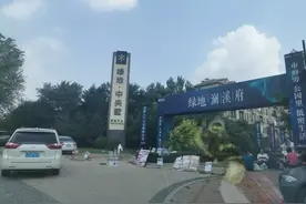 要房就补差价！绿地长春一楼盘复建后主动违约 称“避免国有资产流失”图片