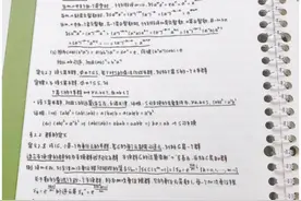 有种“学霸”叫赵今麦，课堂笔记工整似“印刷”，难怪高考524分图片