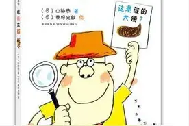 乐不可支，屎尿屁！盘点那些让孩子翻个不停的重口味绘本书单。图片