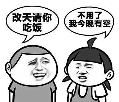 网络上搞笑神回复经典语录大全， 怼人金句分享