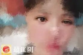 江阴女子美容变“毁容”！惨变大小眼，店主跑了图片