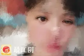 江阴女子美容变“毁容”！惨变大小眼，店主跑了图片