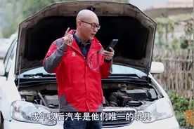 男人一台车开十几年真的很失败吗？开老车被看不起怎么办？图片