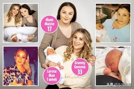 33岁当外婆，英国女子成为该国最年轻的外婆，16岁时生下女儿图片