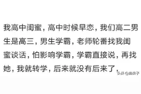 你见过的学霸究竟有多牛？网友：膝盖已碎图片