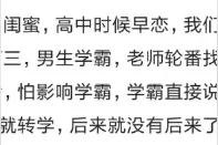 你见过的学霸究竟有多牛？网友：膝盖已碎图片