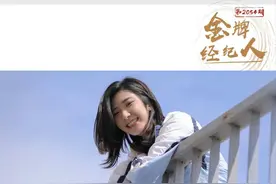 《荣耀乒乓》洪冰瑶 |被霸凌、创业、再见组，这是她的精彩故事图片