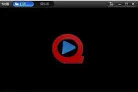 4万拍到950万！18名买家竞争402轮，“宅男神器”快播重出江湖？图片