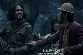 胡八一：寻龙分金看缠山，一重缠是一重关，关门如有八重险视频封面