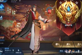 王者荣耀：最适合排位上分的三个时间点，轻松避开大神和各路坑货图片
