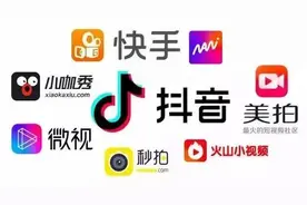 超级剧透！沸腾新十年里的新经济之王们（下）图片
