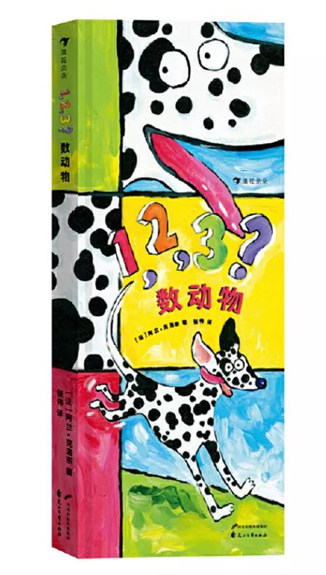 经典绘本大推荐