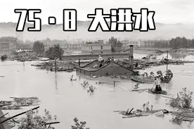 758大洪水，真正的千年一遇大暴雨，伤亡惨烈让人不堪回首图片