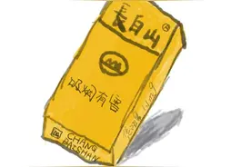 给我一杯酒，再给我一支烟，说走就走，姐有的是时间图片