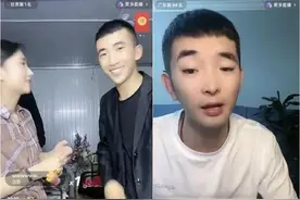 李四和宝军连麦和好！又与“好兄弟”长江闹掰？图片