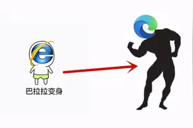 再见Chrome！Edge浏览器更好用的12款神级插件推荐图片