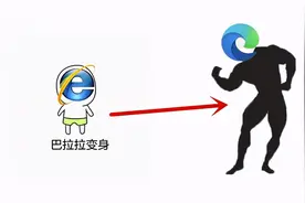 再见Chrome！Edge浏览器更好用的12款神级插件推荐图片