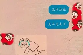 戏精网友怒怼警察蜀黍，电视剧都不敢这么演~笑死了哈哈哈哈哈哈图片