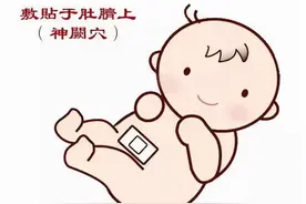 无痛廉验小儿灸 治病健体护安康图片