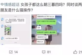 当代渣女统一床上语录图片